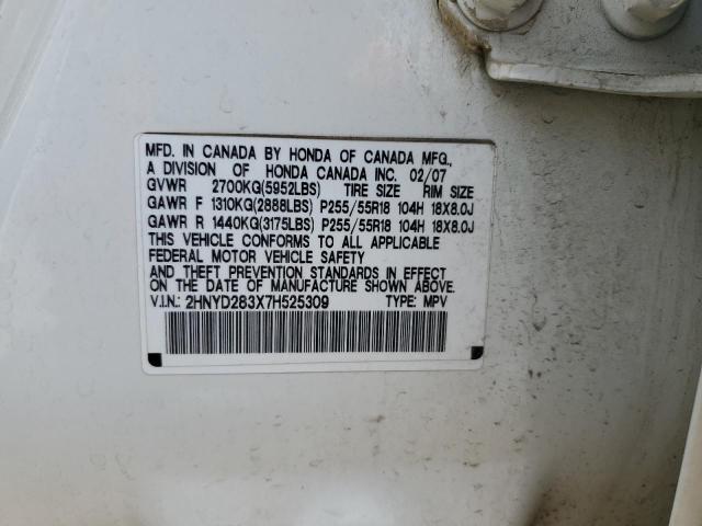 2007 Acura Mdx Technology VIN: 2HNYD283X7H525309 Lot: 50874994