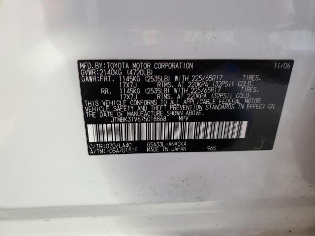 JTMBK31V675018868 2007 Toyota Rav4 Limited