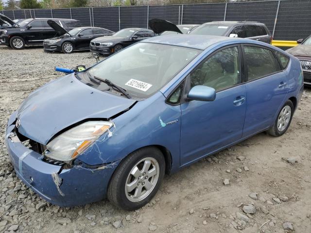 Lot #2459200612 2006 TOYOTA PRIUS salvage car