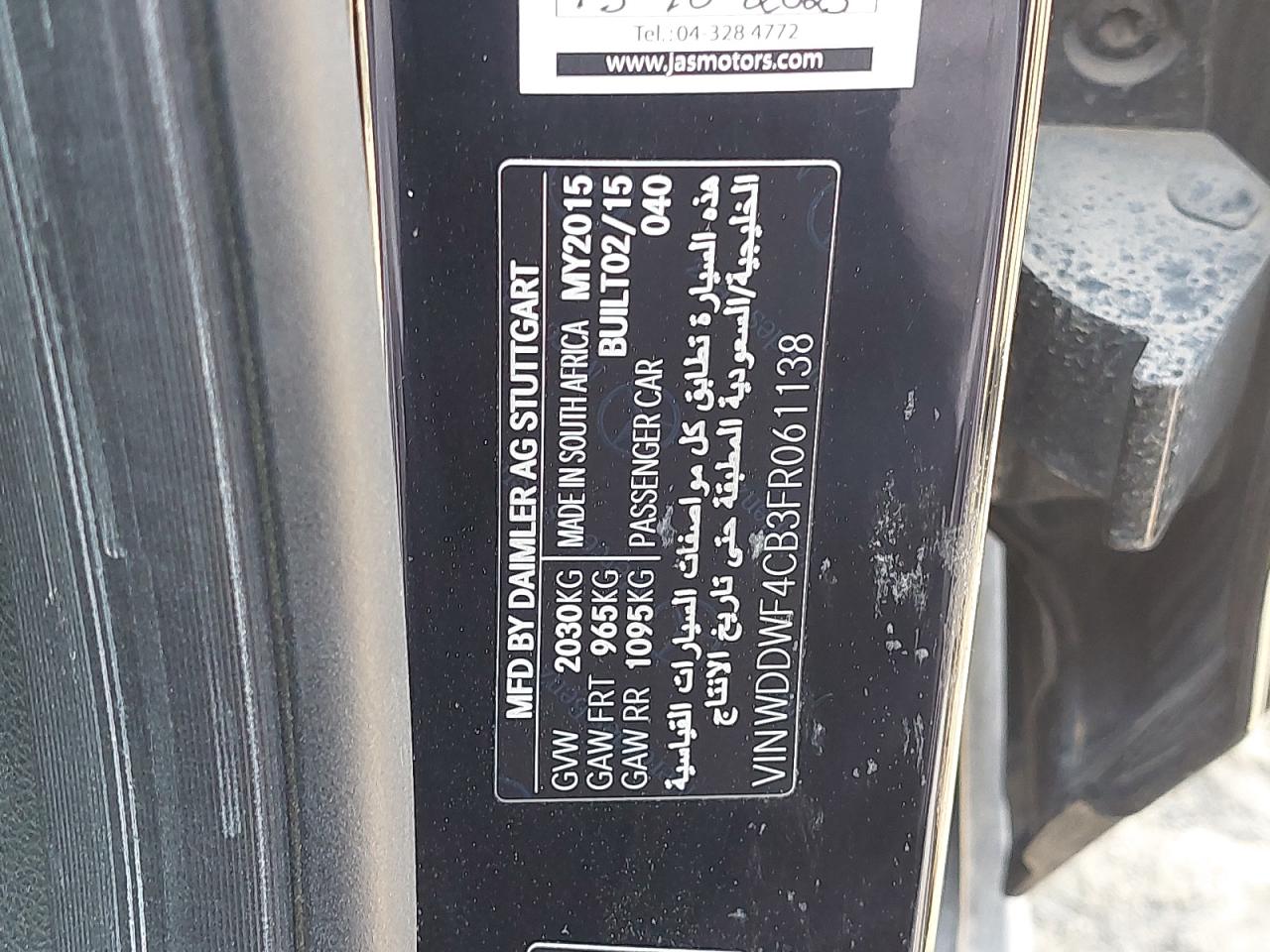 WDDWF4CB3FR061138 Auction: COPART UAE Lot: 52177814 Location: DUBAI INDUSTRIAL CITY - DUBAI WDDWF4CB3FR061138 MERCEDES BENZ C200 2015 BLACK Photo 11