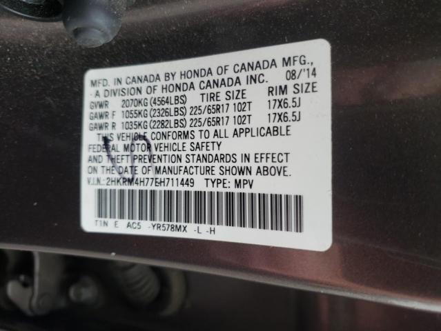 2014 Honda Cr-V Exl VIN: 2HKRM4H77EH711449 Lot: 50262504