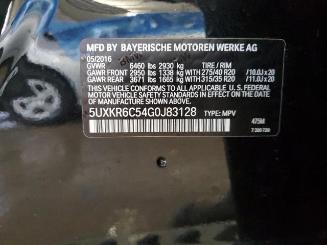  BMW X5 2016 Чорний