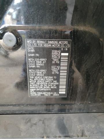 2017 Nissan Rogue S VIN: KNMAT2MT2HP520375 Lot: 51472174