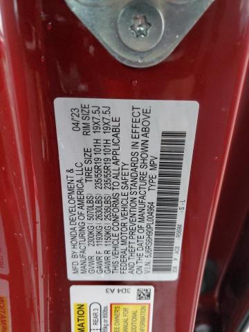 2023 Honda CR-V - Image 12
