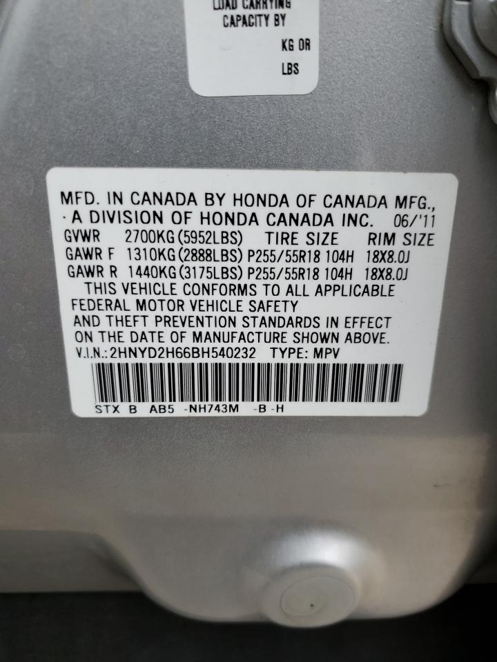 2HNYD2H66BH540232 2011 Acura Mdx Technology