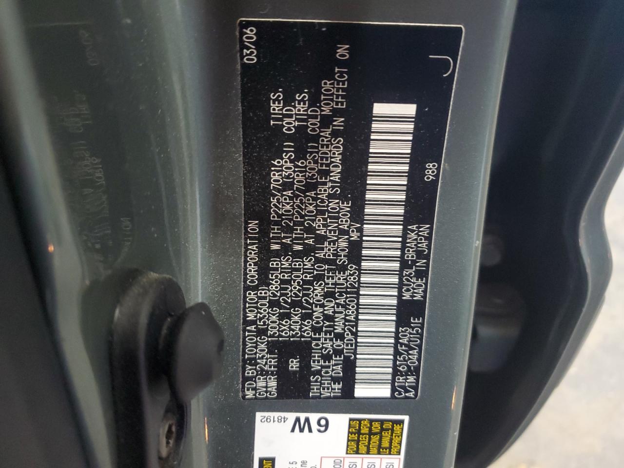 JTEDP21A860112839 2006 Toyota Highlander Limited