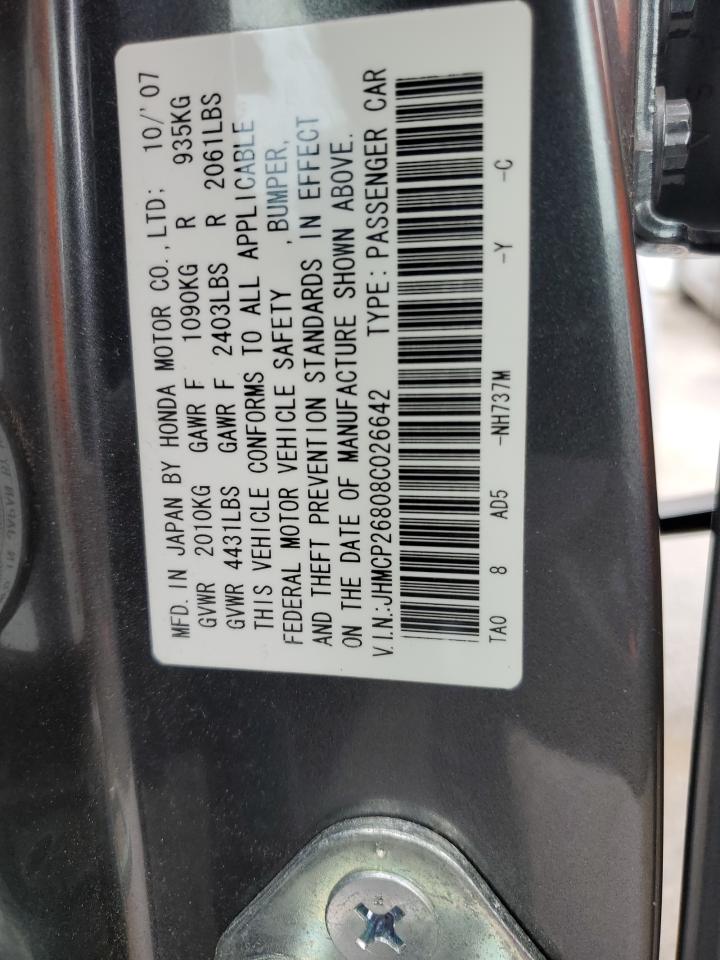 Lot #3024148802 2008 HONDA ACCORD EXL