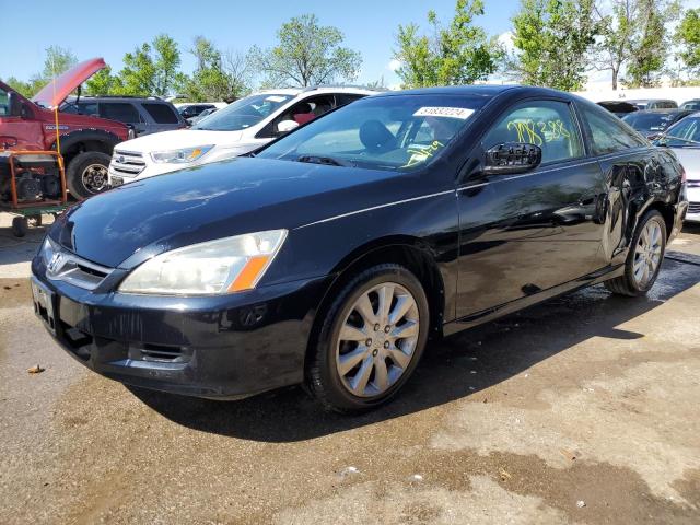 2006 HONDA ACCORD EX #2534470299