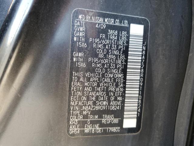 2009 Nissan Cube Base VIN: JN8AZ28R09T108241 Lot: 50388234