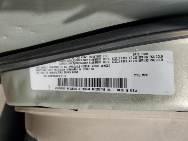 2005 Subaru Legacy Outback 2.5I Limited VIN: 4S4BP62C857391875 Lot: 50038334