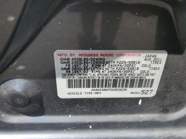 2012 Mitsubishi Outlander Se VIN: JA4AS3AW7CU003035 Lot: 51811854