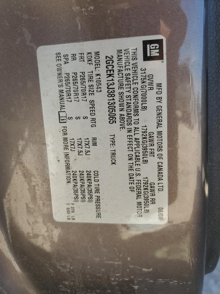 2GCEK13J381305065 2008 Chevrolet Silverado K1500