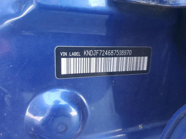 2008 Kia Sportage Lx VIN: KNDJF724687518970 Lot: 52182474