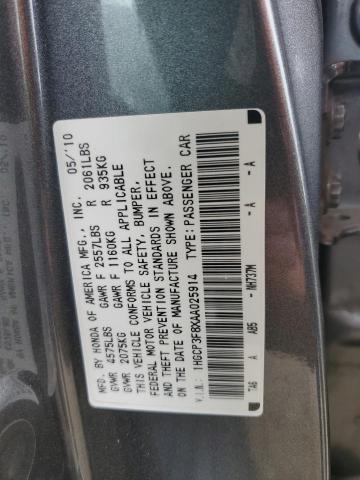 2010 Honda Accord Exl VIN: 1HGCP3F8XAA025914 Lot: 52555084