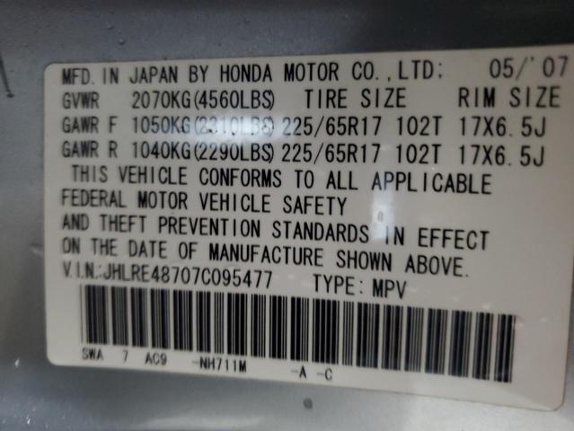 2007 Honda Cr-V Exl VIN: JHLRE48707C095477 Lot: 53126614