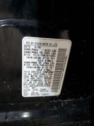 2010 Nissan Rogue S VIN: JN8AS5MT9AW002509 Lot: 50261814