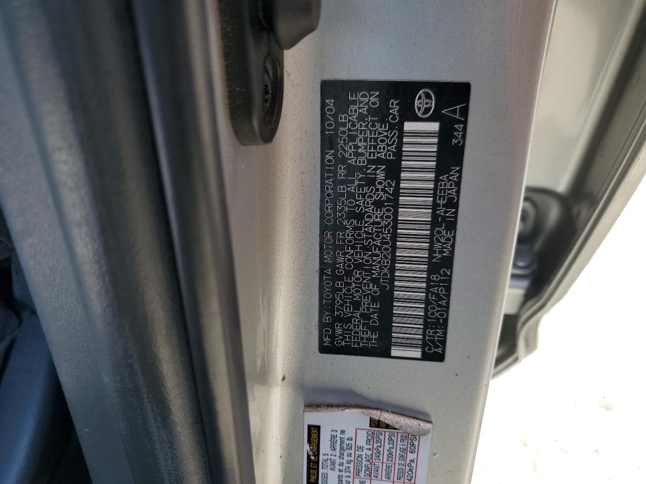 JTDKB20U453001742 2005 Toyota Prius