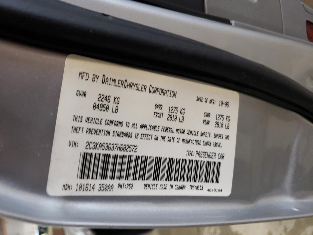 2C3KA53G37H682572 2007 Chrysler 300 Touring