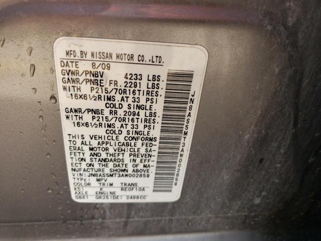 2010 Nissan Rogue S VIN: JN8AS5MT3AW002859 Lot: 52238954