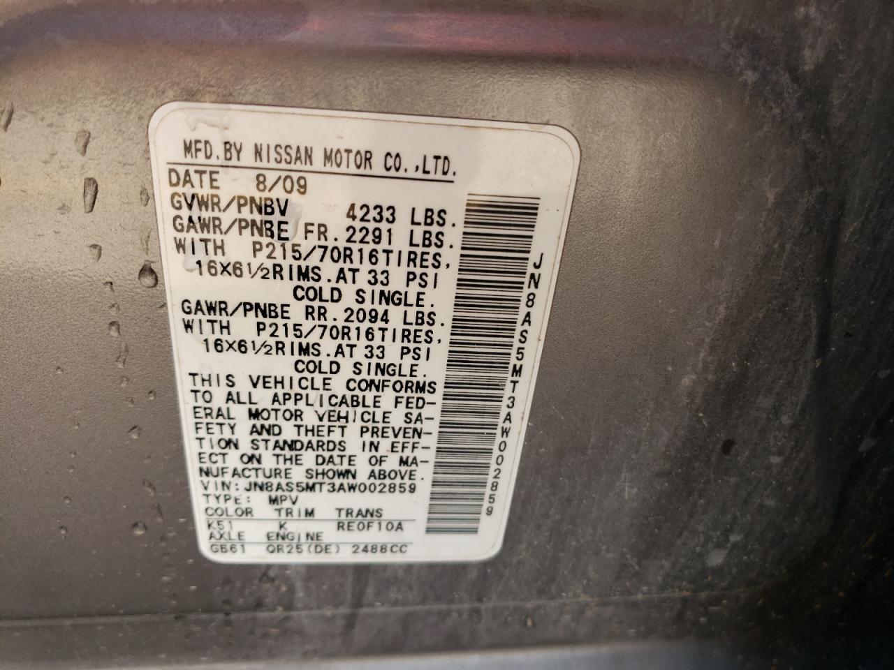 JN8AS5MT3AW002859 2010 Nissan Rogue S