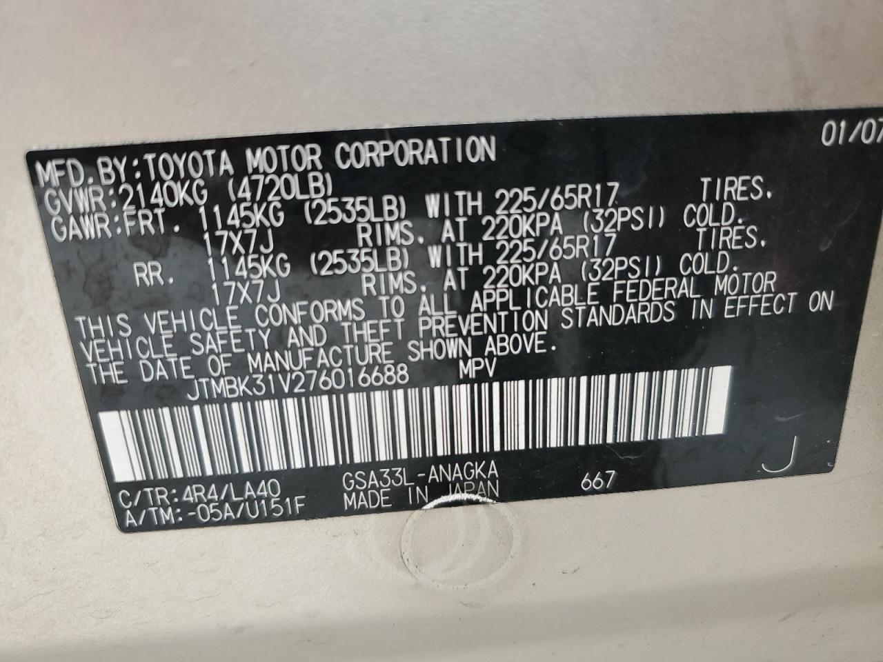 JTMBK31V276016688 2007 Toyota Rav4 Limited
