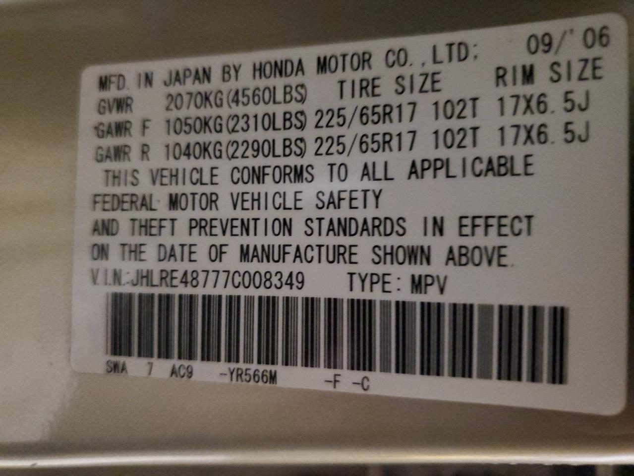 JHLRE48777C008349 2007 Honda Cr-V Exl