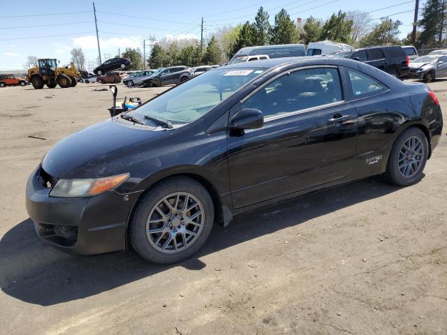 Lot #2470957833 2008 HONDA CIVIC SI salvage car