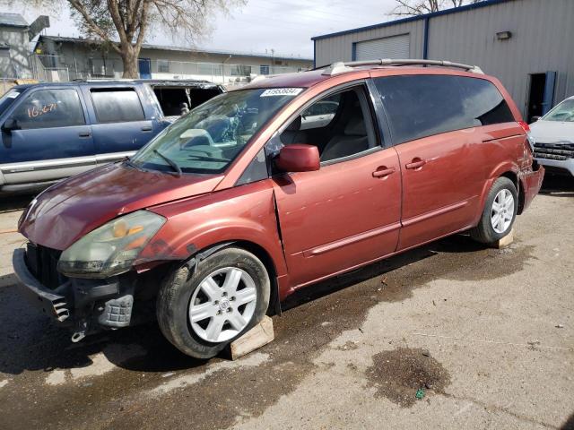 2005 Nissan Quest S VIN: 5N1BV28U05N112588 Lot: 51953934