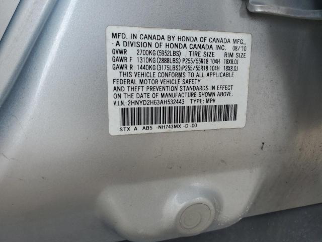 2010 Acura Mdx Technology VIN: 2HNYD2H63AH532443 Lot: 50734974