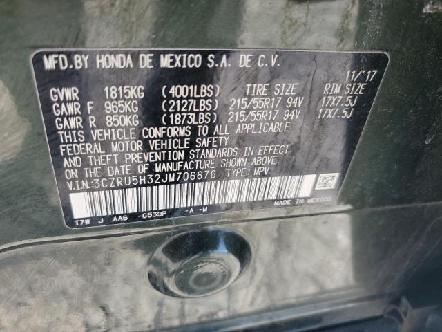 2018 HONDA HR-V LX - 3CZRU5H32JM706676