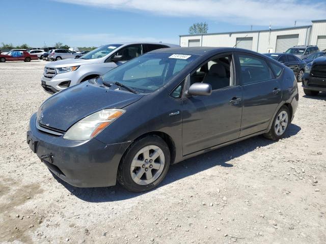 2007 Toyota Prius VIN: JTDKB20U173266332 Lot: 51341044