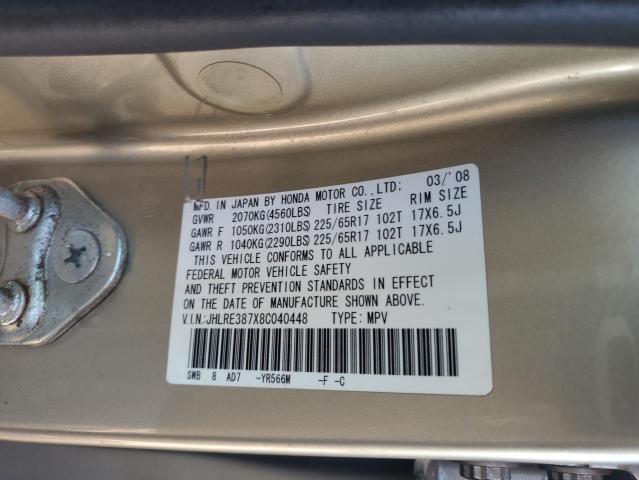 2008 Honda Cr-V Exl VIN: JHLRE387X8C040448 Lot: 51257654