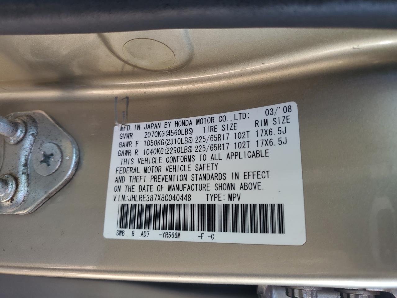 JHLRE387X8C040448 2008 Honda Cr-V Exl