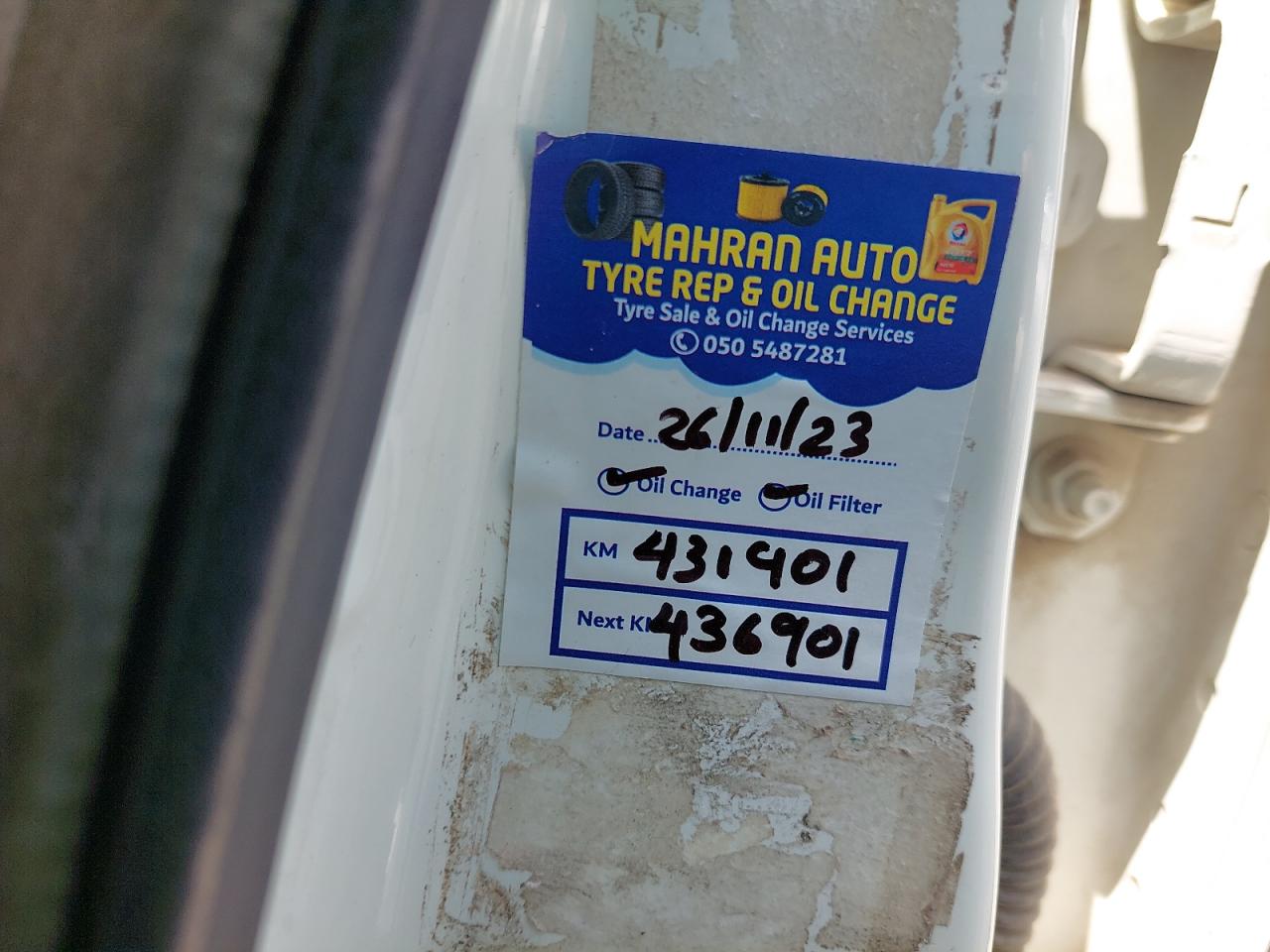 1N4AL21D48C235039 Auction: COPART UAE Lot: 52361704 Location: DUBAI INDUSTRIAL CITY - DUBAI 1N4AL21D48C235039 NISSAN ALTIMA 2008 WHITE Photo 17