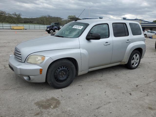 Lot #2489958729 2009 CHEVROLET HHR LS salvage car