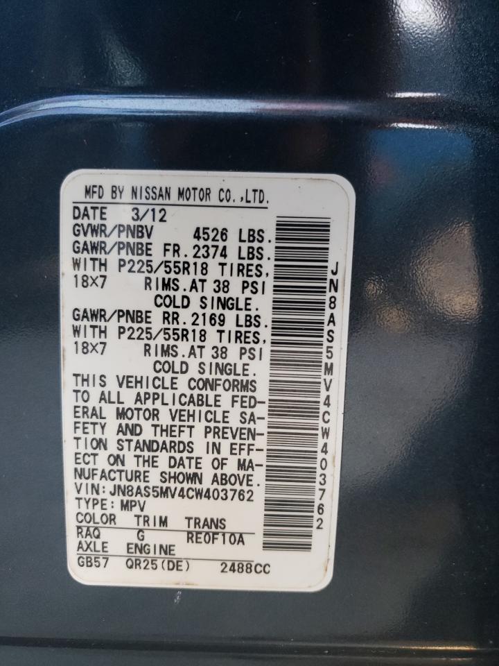 JN8AS5MV4CW403762 2012 Nissan Rogue S