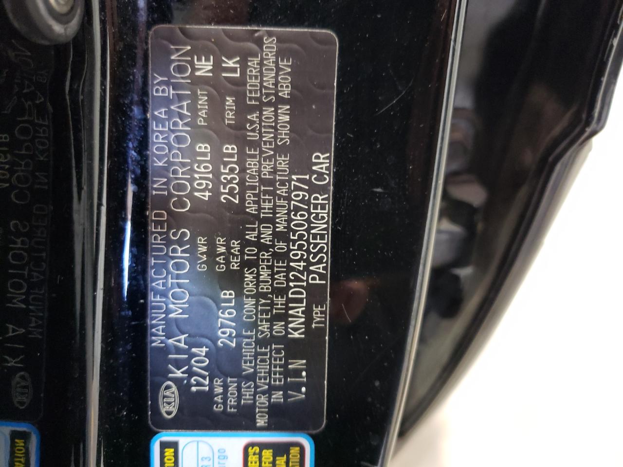 KNALD124955067971 2005 Kia Amanti