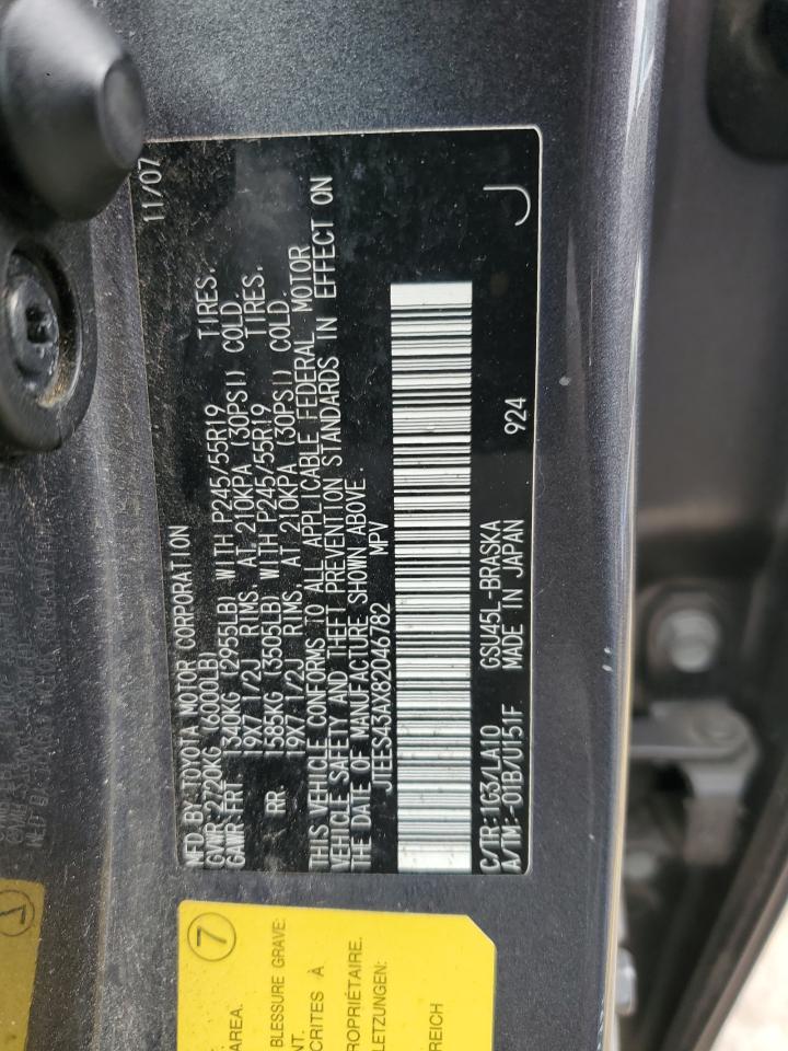 JTEES43AX82046782 2008 Toyota Highlander Sport