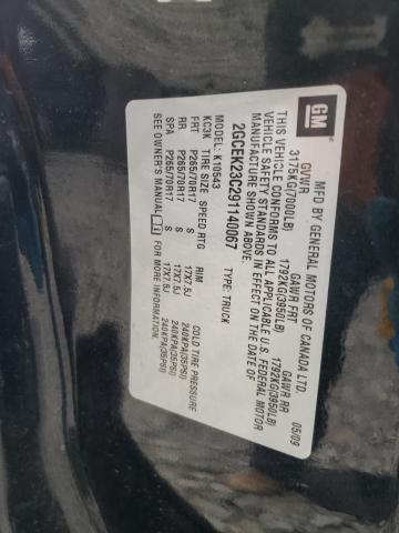 2009 Chevrolet Silverado K1500 Lt VIN: 2GCEK23C291140067 Lot: 51245494