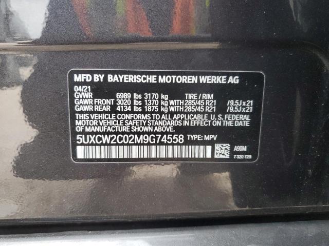 Lot #2507544070 2021 BMW X7 XDRIVE4 salvage car