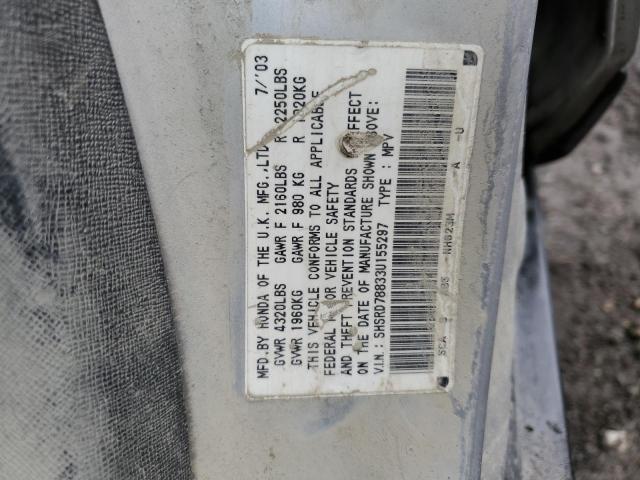 2003 Honda Cr-V Ex VIN: SHSRD78833U155297 Lot: 49725764