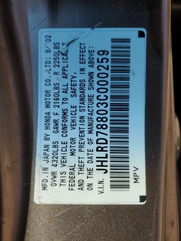 2003 Honda Cr-V Ex VIN: JHLRD78803C000259 Lot: 50256444