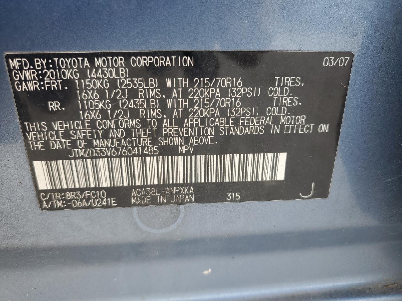 JTMZD33V676041485 2007 Toyota Rav4