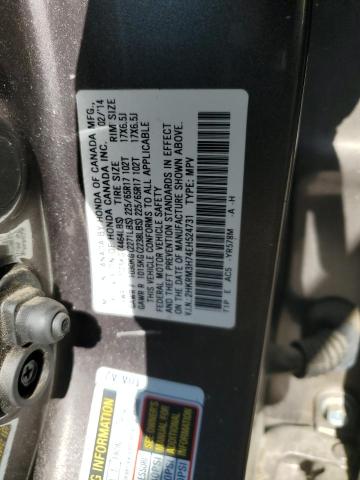 2014 HONDA CR-V EXL - 2HKRM3H74EH524731