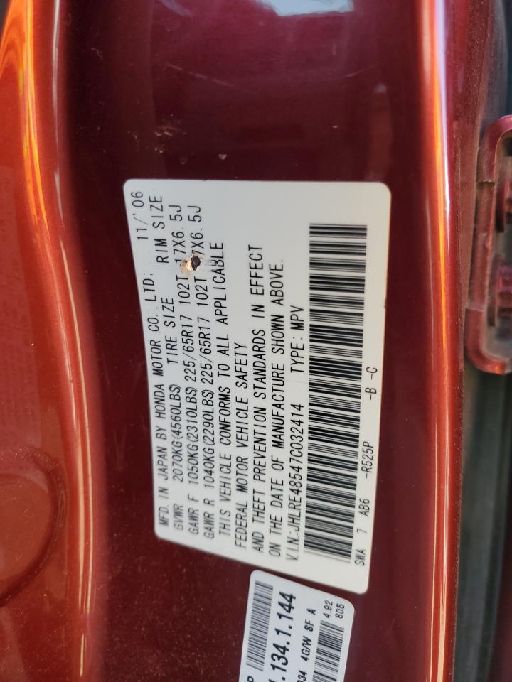 JHLRE48547C032414 2007 Honda Cr-V Ex