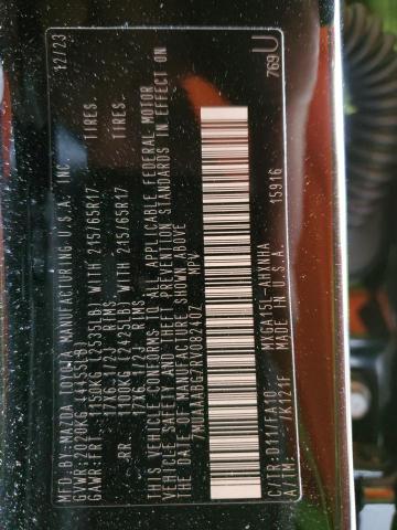 2024 TOYOTA COROLLA CR - 7MUAAABG7RV082407