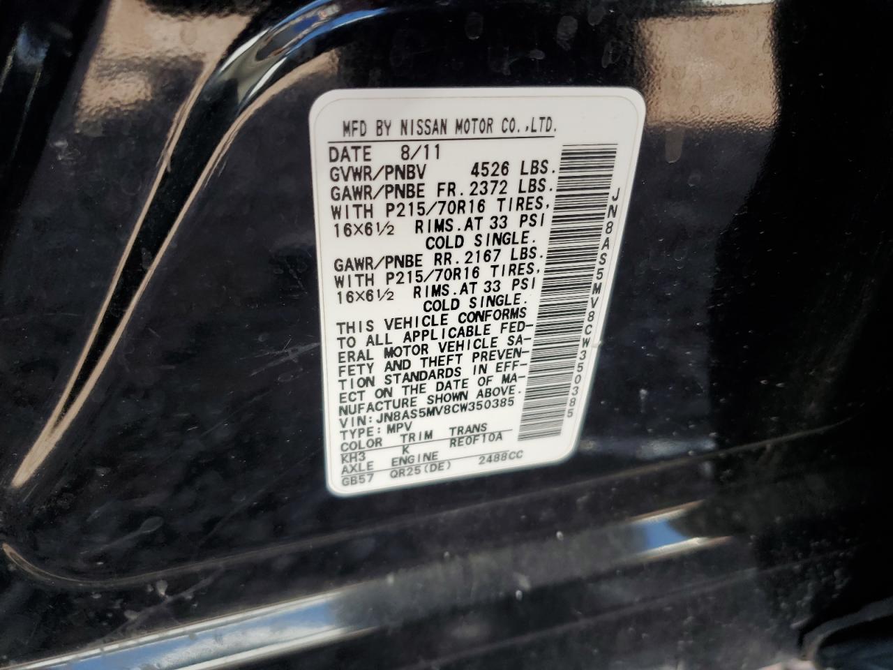 JN8AS5MV8CW350385 2012 Nissan Rogue S