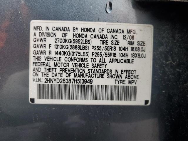 2HNYD28387H513949 | 2007 Acura mdx technology