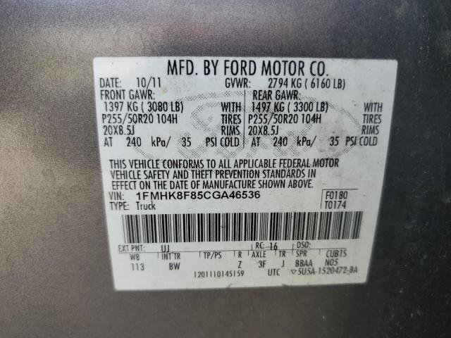 2012 Ford Explorer Limited VIN: 1FMHK8F85CGA46536 Lot: 50901234