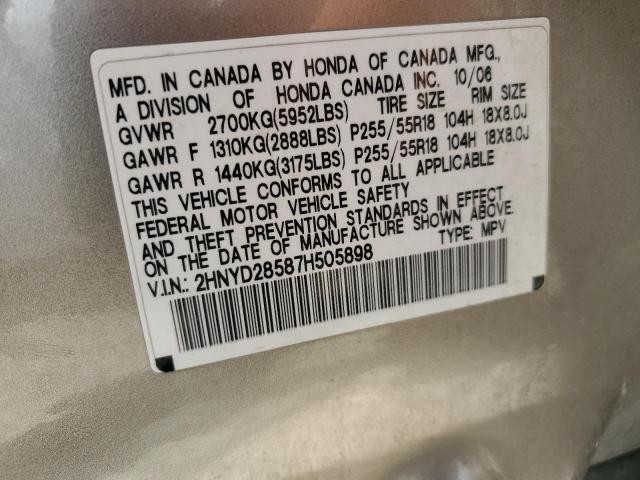 2007 Acura Mdx Sport VIN: 2HNYD28587H505898 Lot: 53064354